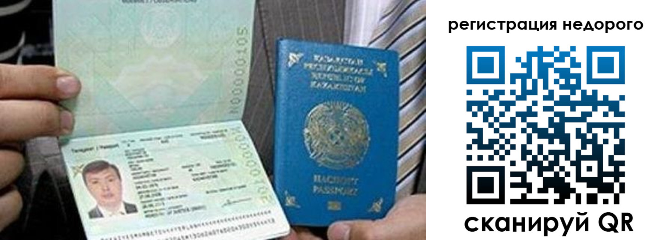 пропишу в квартире в Усть-Катаве