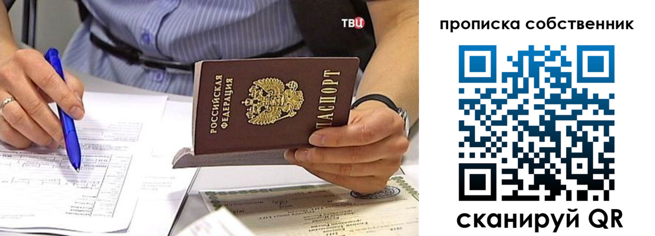 найти адрес прописки в Усть-Катаве