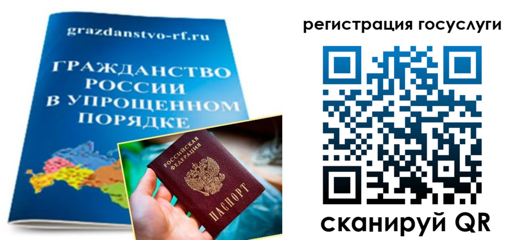 прописка для школы в Усть-Катаве