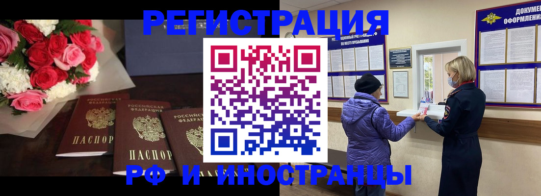 регистрация в Усть-Катаве