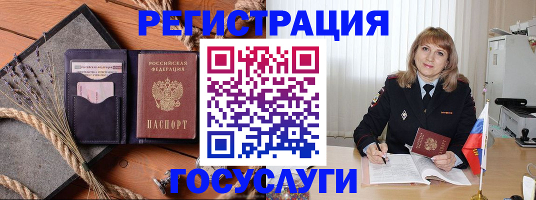регистрация для дет. сада в Усть-Катаве