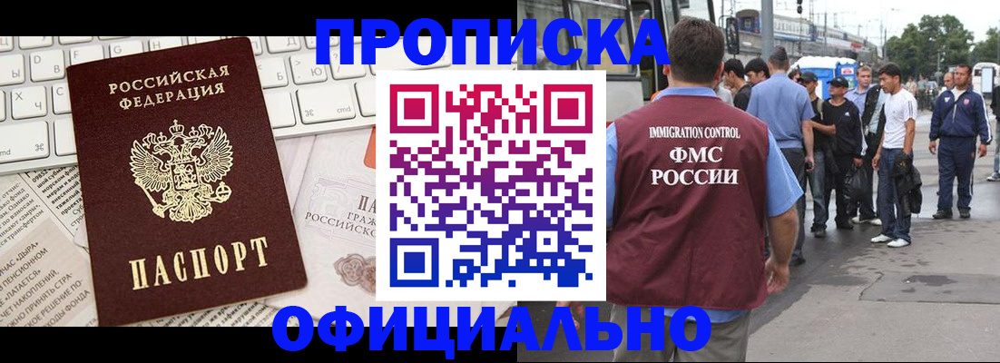 регистрация для школы в Усть-Катаве